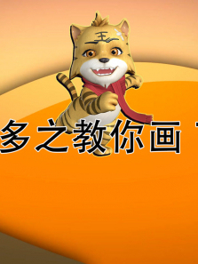 �����֮���㻭�¼�