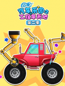 ������԰֮���̳���ص�2��