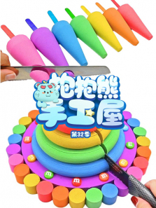 �������ֹ��ݵ�32��