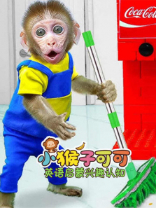 С���ӿɿ�Ӣ��������Ȥ��֪