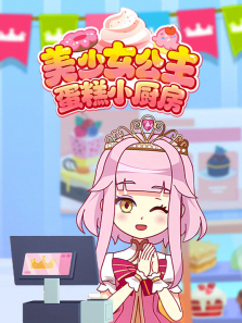 ����Ů��������С����