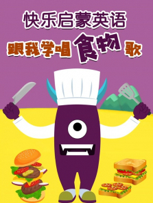 ��������Ӣ�����ѧ��ʳ���