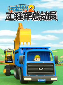 ��������֮���̳��ܶ�Ա��2��