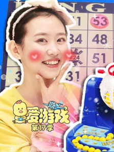 ����Ϸ��17��