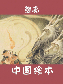 �漣�汾�������й��汾