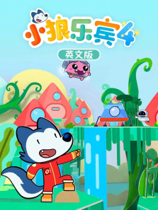 С���ֱ���4��Ӣ�İ�