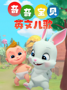 ���汦��Ӣ�Ķ���