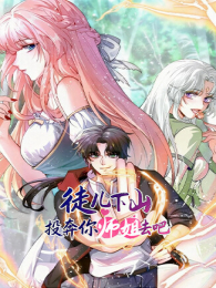 ͽ����ɽͶ����ʦ��ȥ��