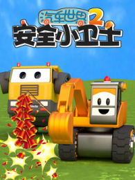 ��������֮��ȫС��ʿ��2��