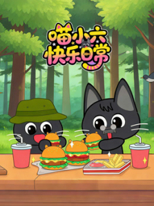 ��С�������ճ�