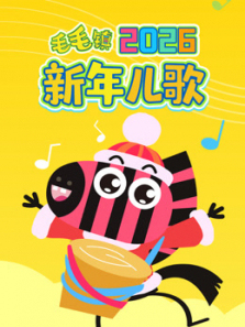 ëë��2026�������