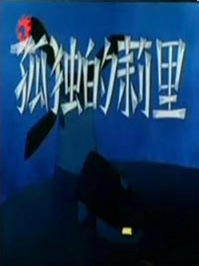 �¶�������