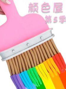 颜色屋 第5季