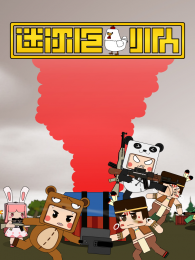 ����Լ�С��