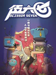 �����߶���ȫ��