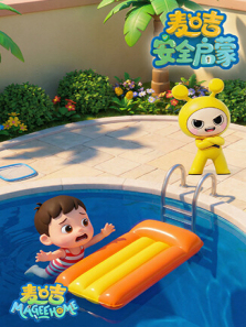 ���Ұ�ȫ����