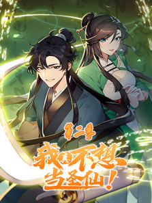 ���治�뵱ʥ�ɵ�2��