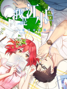 ���ǽ�С�׵�2��