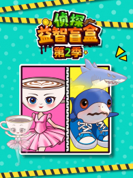 ��̽����ä�е�2��