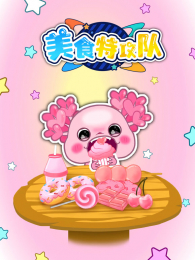 ��ʳ�ع���