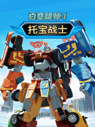 �ٱ���ʦ�б�սʿ��4��