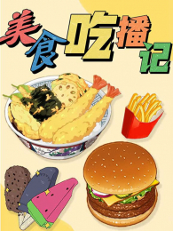 ��ʳ�Բ���