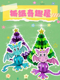 ��ֽ��Ȥ��