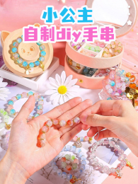 С��������diy�ִ�