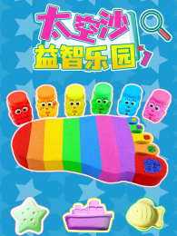 ̫��ɳ������԰��1��