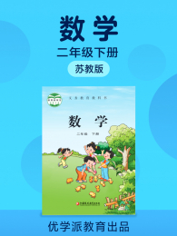 ��ѧ���ս̰���ѧ���꼶�²�