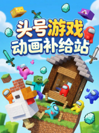 ͷ����Ϸ��������վ