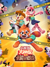 С��è����̽��ս��Ƥ�Ͱ���