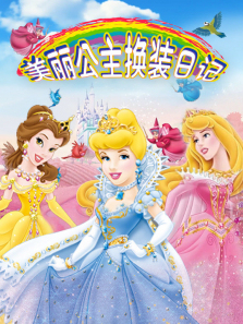 ����������װ�ռǵ�1������ȫ��