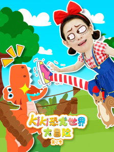 KiKi���������ð�յ�2������ȫ��