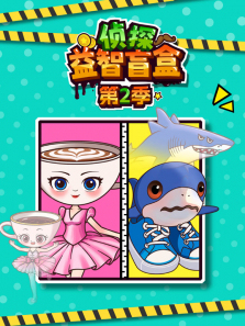 ��̽����ä�е�2��