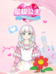 ��ҫ������ˮ���ռ�