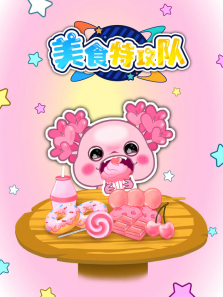 ��ʳ�ع���