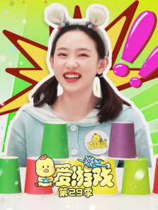 ����Ϸ��29��