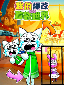 �ҵı���ä�������2��