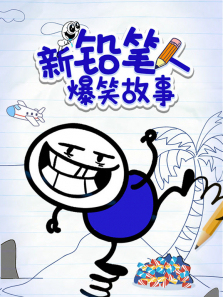 ��Ǧ���˱�Ц����