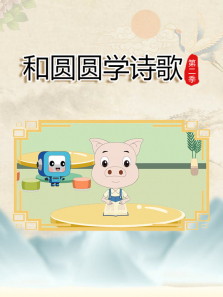 ��ԲԲѧʫ���2��