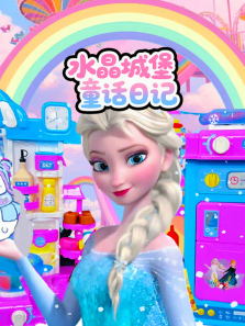 ˮ���Ǳ�ͯ���ռ�