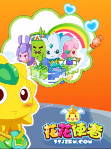 ����ʹ�ߵ�4��