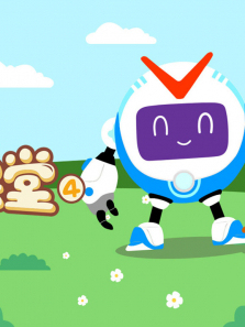 ���������ǿ��õ�4��