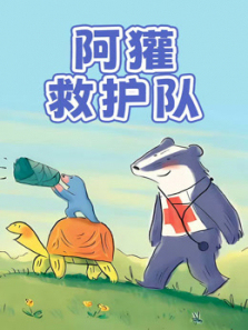 ��⵾Ȼ���