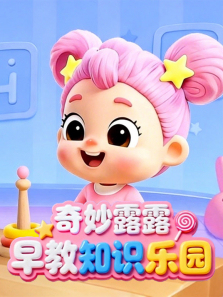 ����¶¶���֪ʶ��԰