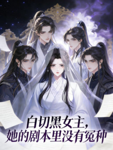 ���к�Ů�����ľ籾��û��ԩ�ֶ�̬��������ȫ��