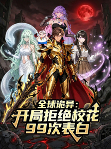 ȫ����쿪�־ܾ�У��99�α��׶�̬����