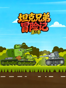 ̹���ֵ�ð�ռǵ�3��