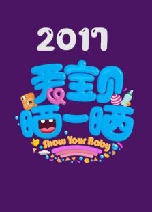 爱豆bibi社